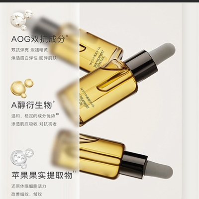 护肤精华开发